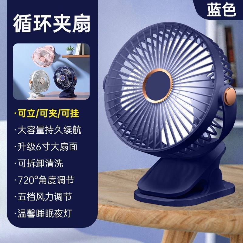Explosive Desktop Fan Can Clip Vertical Fan Large Capacity Five-Speed Large Wind Usb Charging Fan Night Light - Image 2